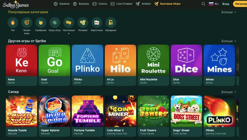 Лицензия и безопасность Sultan Games